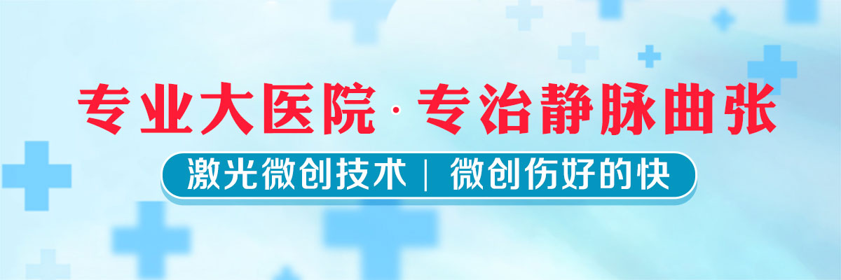 合肥中山医院外科